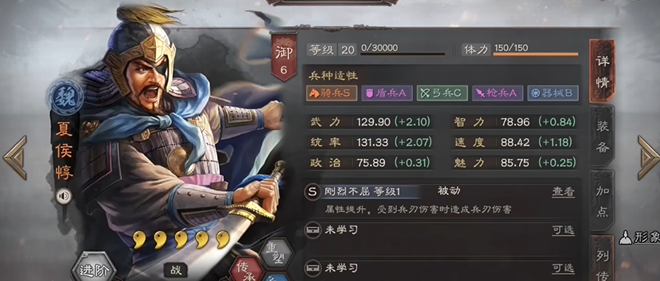 三国志战略版如何迅速开荒
