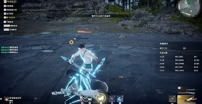 永劫无间怎么玩的好