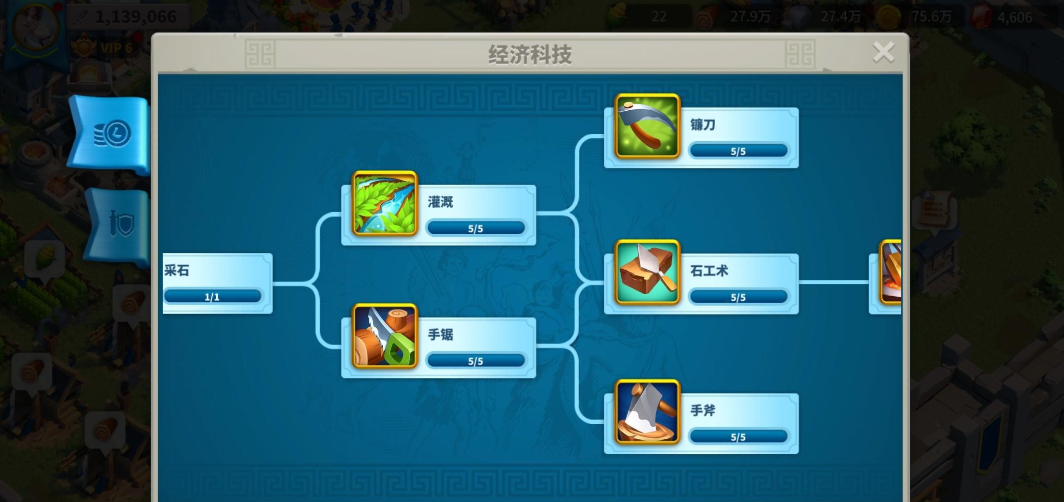 万国觉醒如何领土迁城