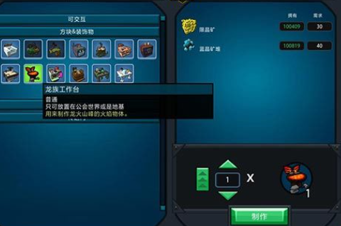 宝藏世界戒指怎么升级的