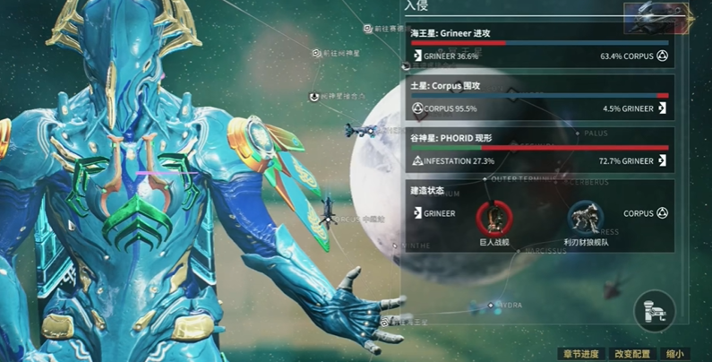 星际战甲新手该做什么