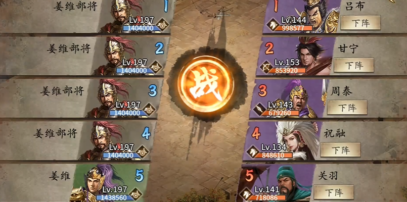 攻城掠地197没勋章怎么过