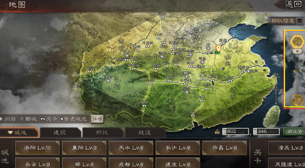 三国志战略版六级地如何攻打