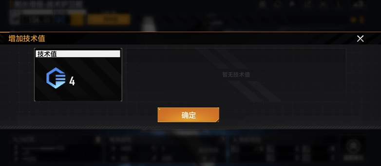 无尽的拉格朗日怎样上金标