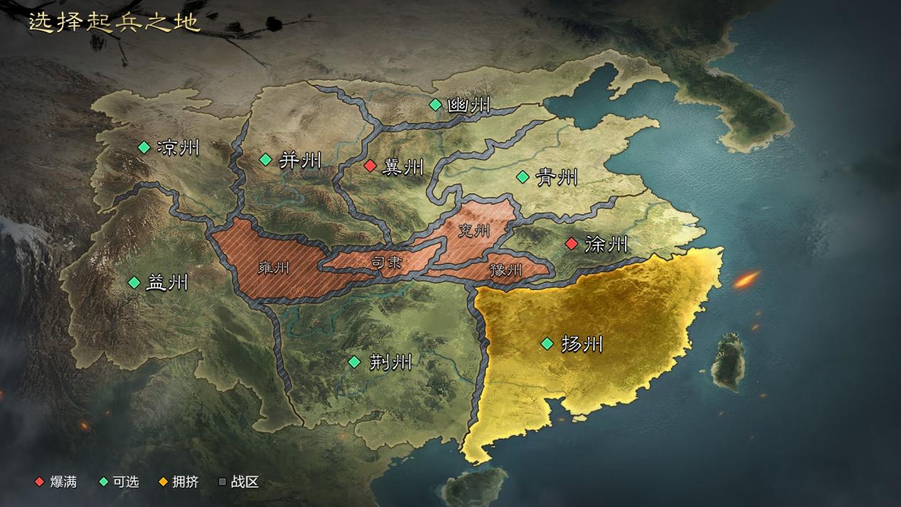 率土之滨马超开荒怎么转型