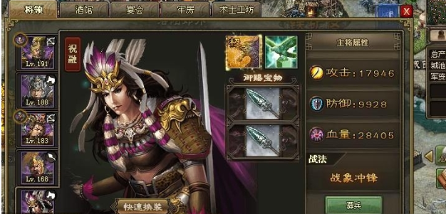 攻城掠地祝融怎么强
