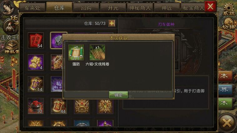 攻城掠地诸葛初辩什么活动出