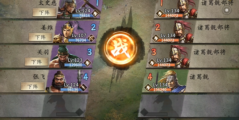 攻城掠地中建邺五关如何过