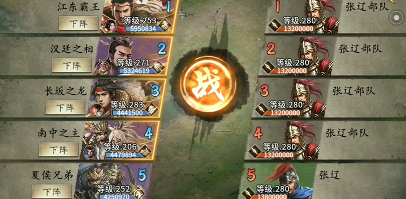 攻城掠地中280级怎么过