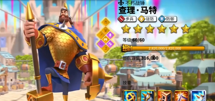 万国觉醒开头怎么选最强