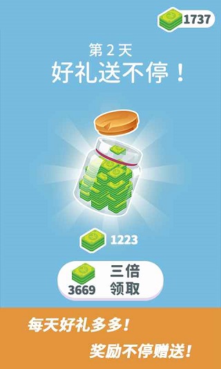维修大师模拟截图2