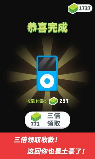 维修大师模拟截图1