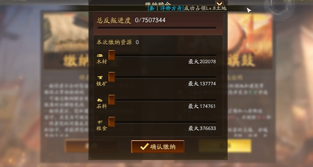 三国志战略版怎么脱俘虏