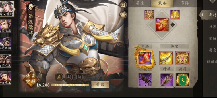 攻城掠地武将怎么过