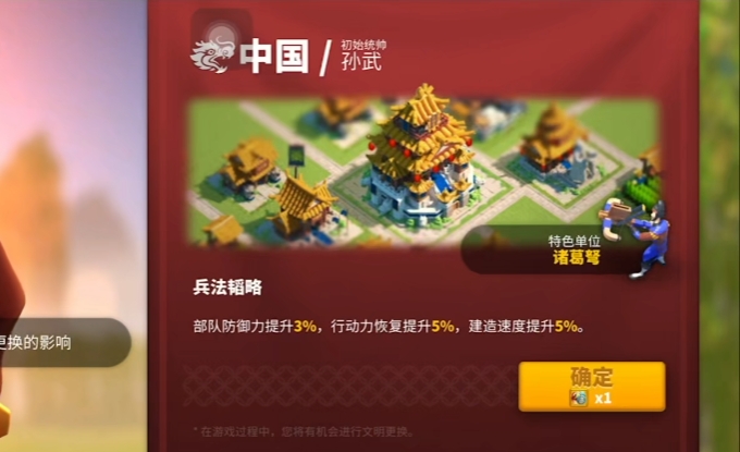 万国觉醒压堡选什么文明