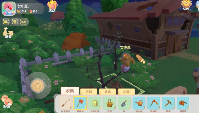 摩尔庄园大树怎么砍伐