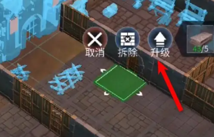 冰原守卫者怎么建筑升级