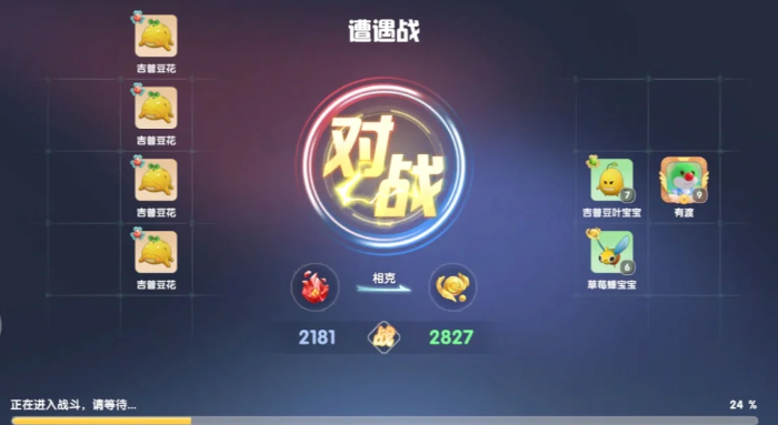 摩尔庄园勇士精灵怎么搭配