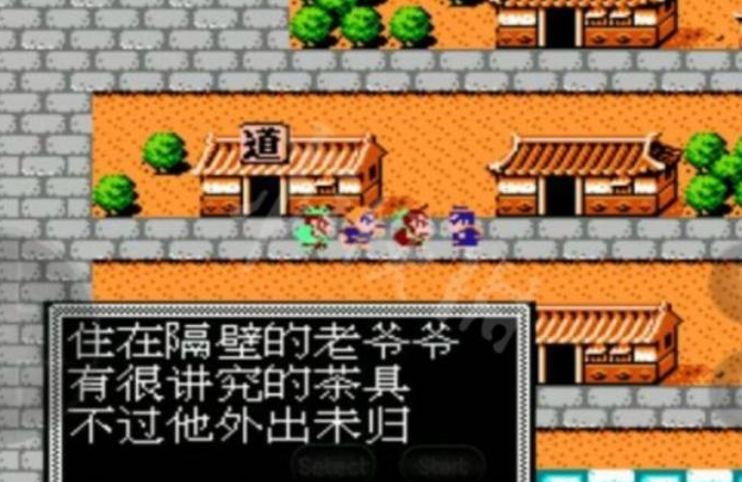 吞食天地2月英传茶具老人在哪里