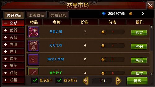 全民奇迹首充奖励什么