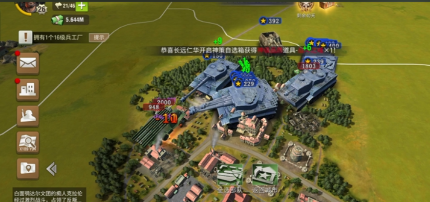 二战风云怎么卡鹰