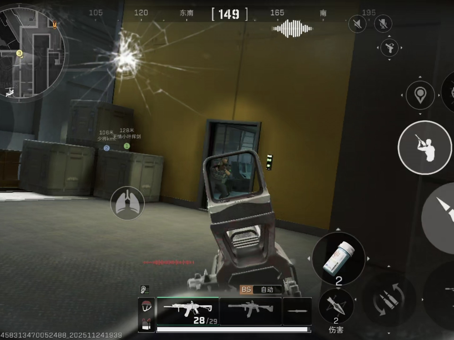 三角洲行动载具武器怎么用