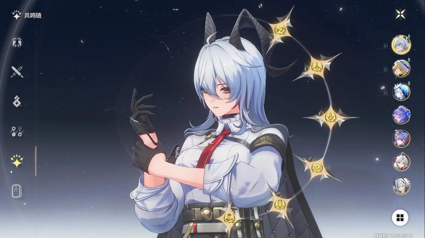 鸣潮伤痕副本怎么开启