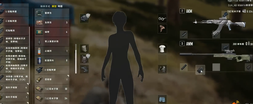 绝地求生里什么自动步枪最好