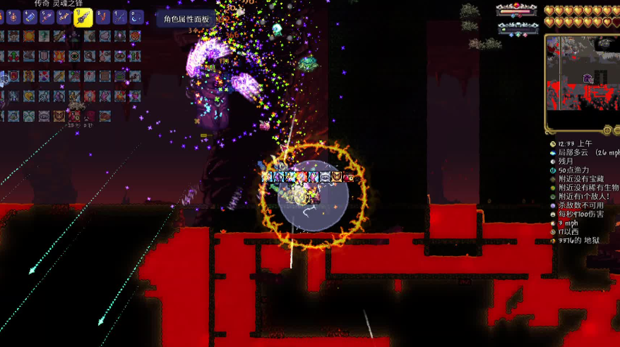 泰拉瑞亚灾厄灵魂之锋怎么获得