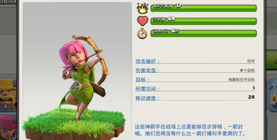 部落冲突怎么发展最快