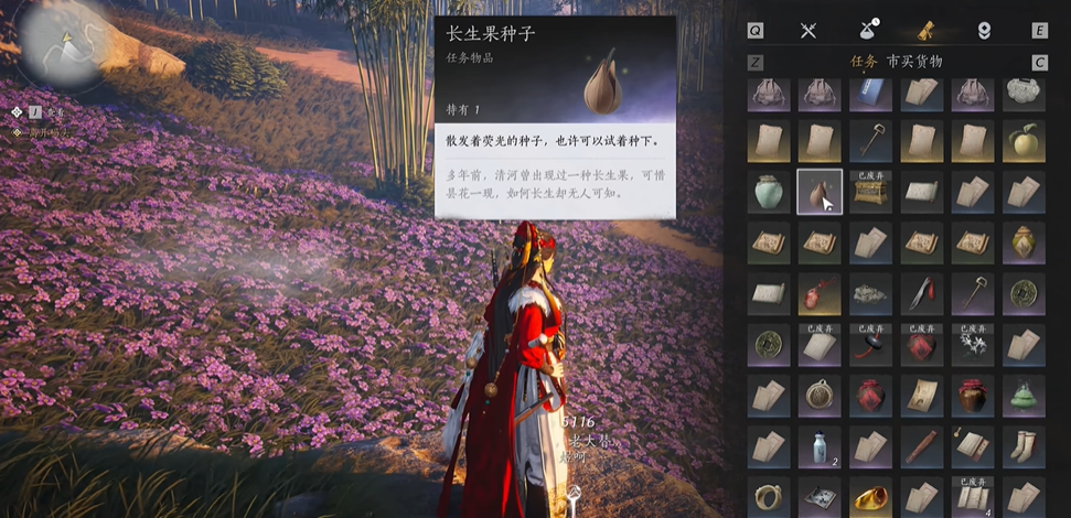 燕云十六声怎么养装备