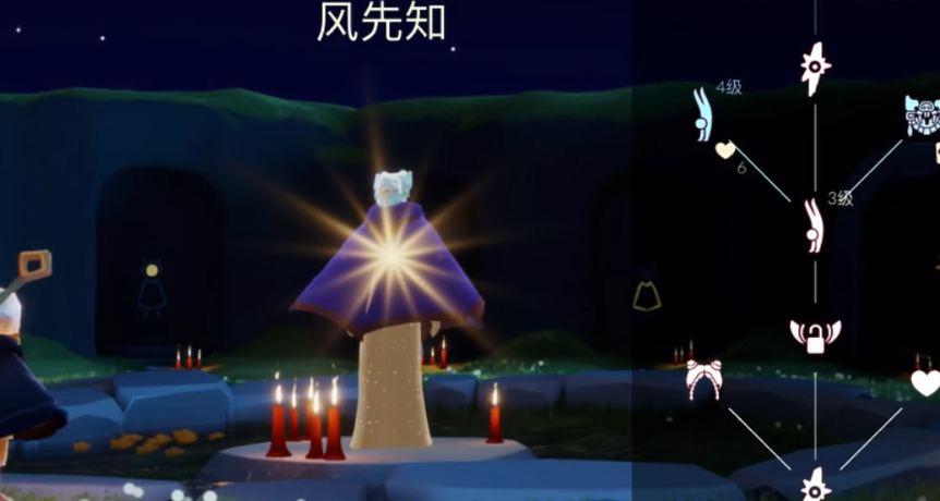 光遇风先知面具怎么搭