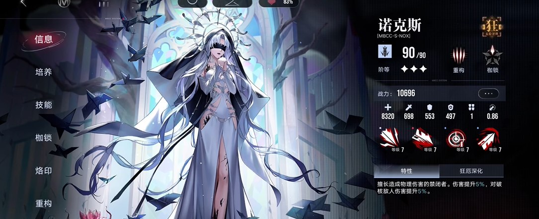 无期迷途迷宫家怎么过