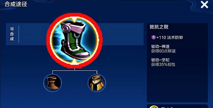 王者荣耀项羽出什么装备