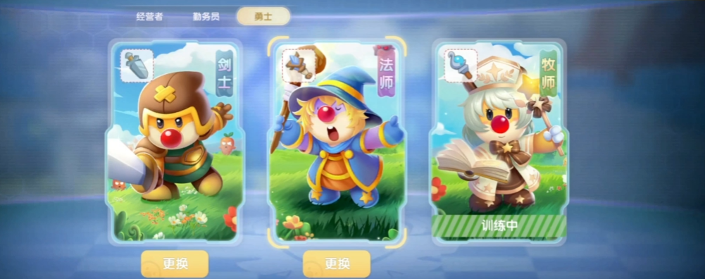 摩尔庄园勇士职业怎么打怪