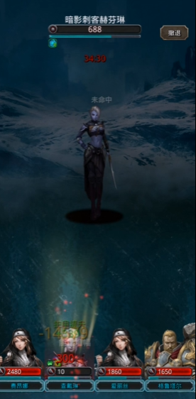 地下城堡2图12刺客怎么过