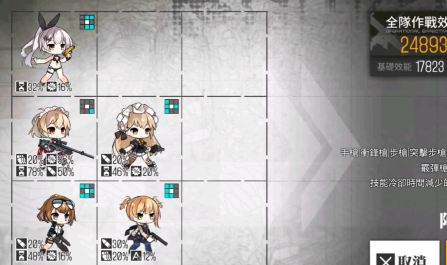 少女前线sv98值得练吗