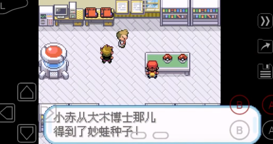 口袋妖怪火红新手如何通关