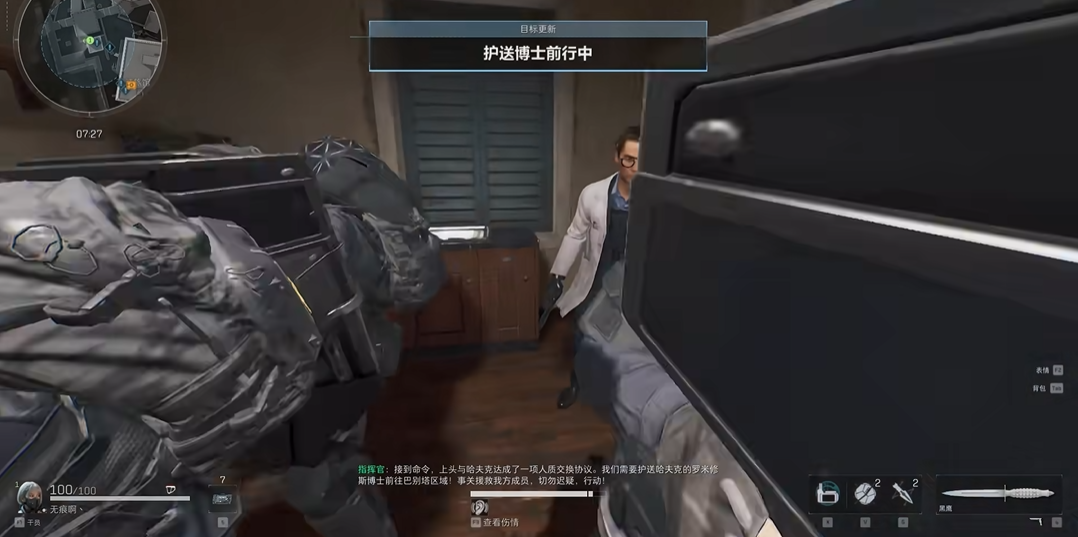 三角洲行动用哪个枪好