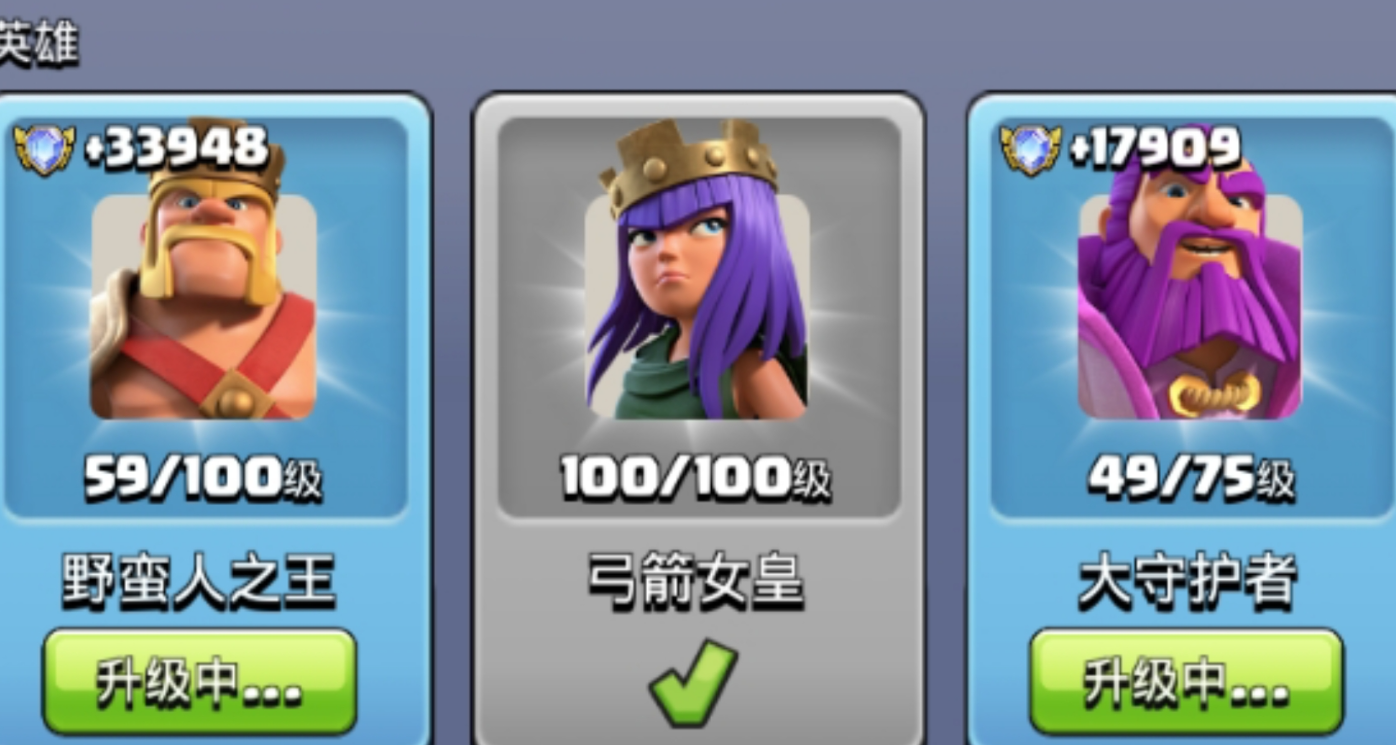 部落冲突2级部落阵型怎么玩