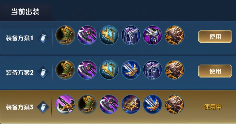 王者荣耀廉颇怎么出装