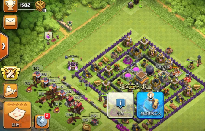 部落冲突超凡药水怎么用