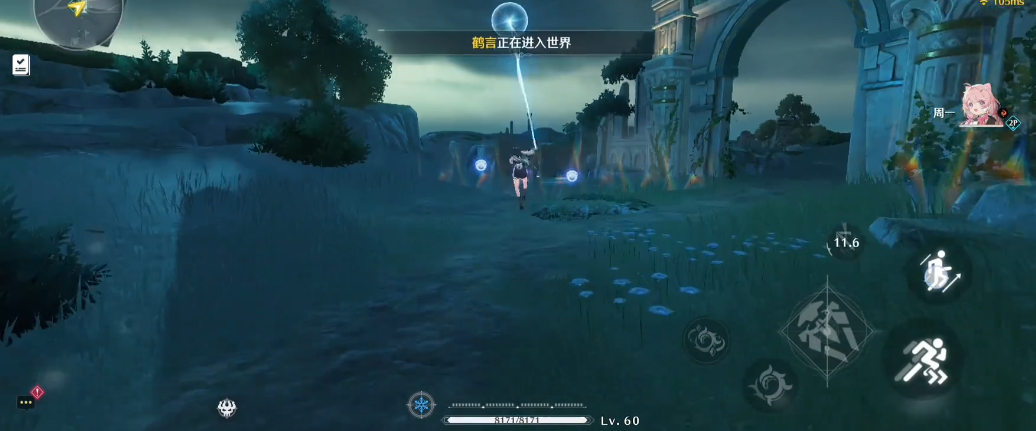 鸣潮卖的地方在哪