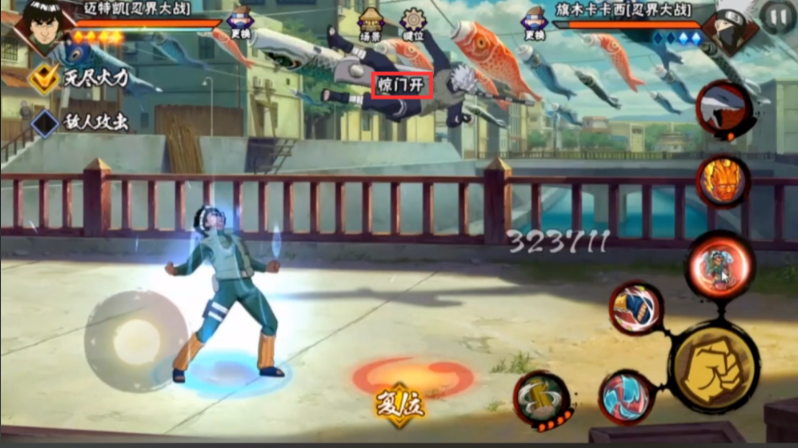 火影忍者忍战凯怎么玩