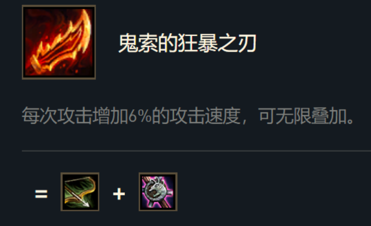 金铲铲神王带什么装备