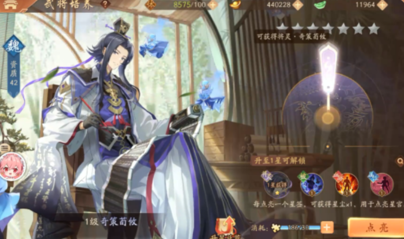 少年三国志2琉金军师怎么选