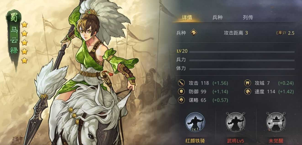 率土之滨六级地怎么打损失少