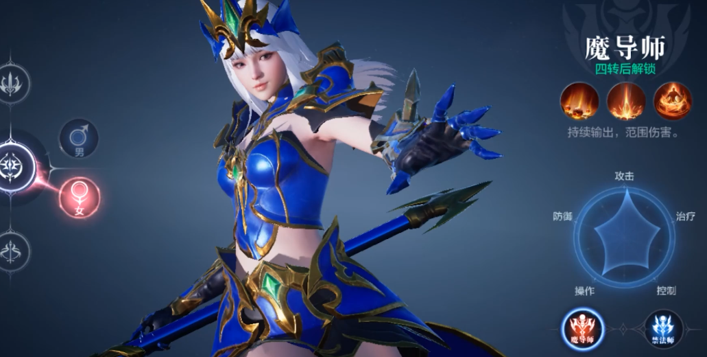 全民奇迹2怎么召唤巴里