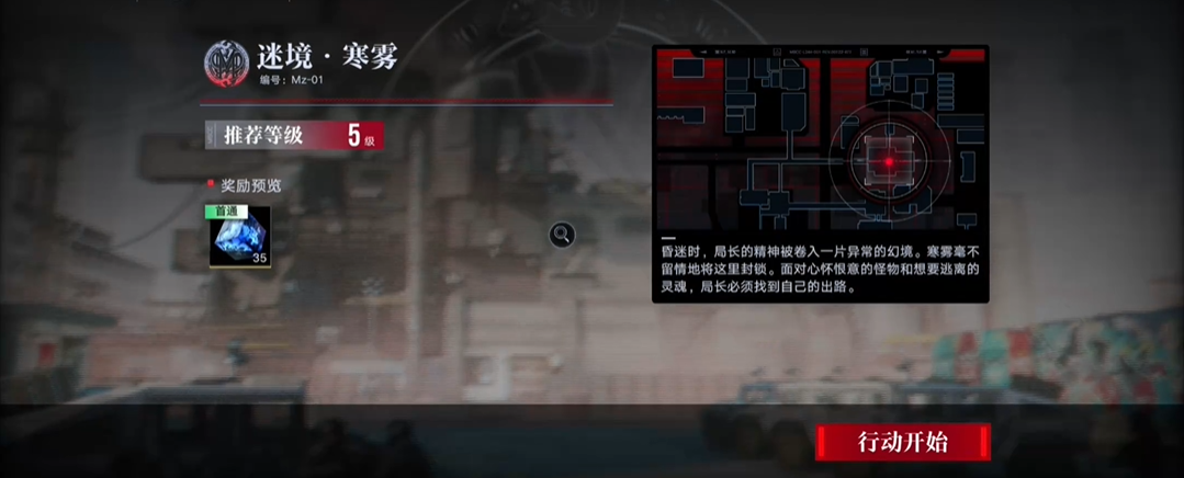 无期迷途李维值得培养吗