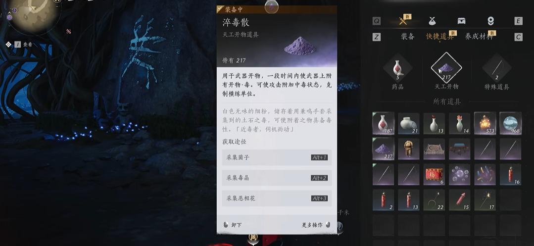 燕云十六声运钞车怎么进